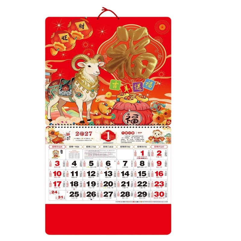 2027 Sheep Year Wall Calendar Tear-Off Coil Fu Symbol Wall Hanging Calendar Chinese Lunar New Year Monthly Planner