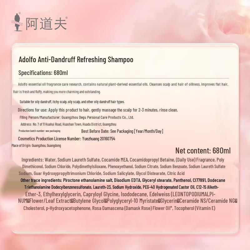 ADOLPH Essential Oil Fragrance Anti-Dandruff Shampoo