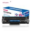 Print Partner W1370A Compatible Toner Cartridge