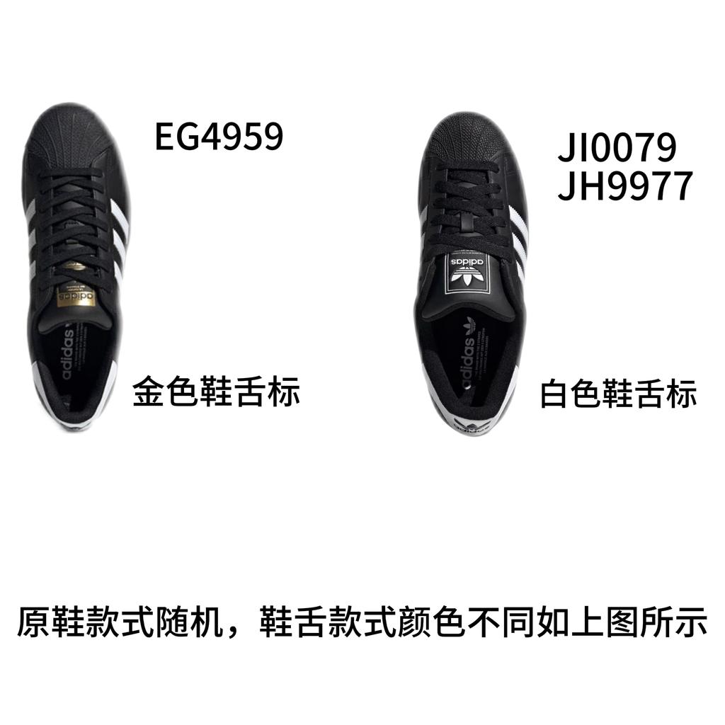 Adidas Originals SUPERSTAR Gold Logo Shell Head Lightweight Breathable Low top Skateboard Shoes Unisex Black EG4959(Team801-)