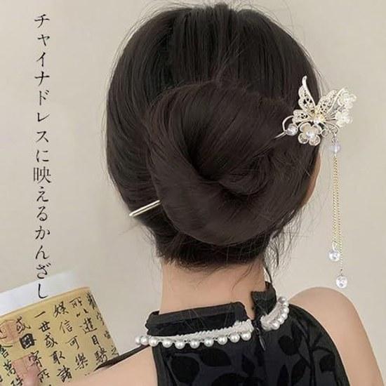 Kanzashi hair accessory simple stylish butterfly single pin bun traditional clothing yukata hanfu holder ceremonies weddings everyday use ladies gift