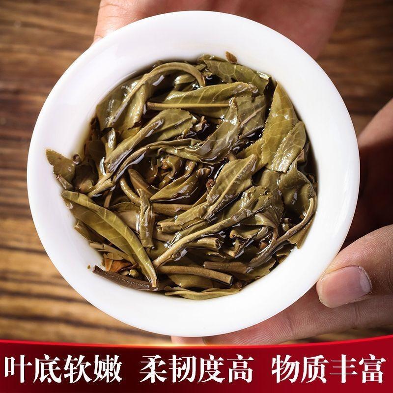 Чай Юньнань Цзинмай Лан Чжи Пуэр 200 г сырой чай Пуэр