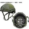 Tactical FAST Helmet FRP Security Riot Training Adults