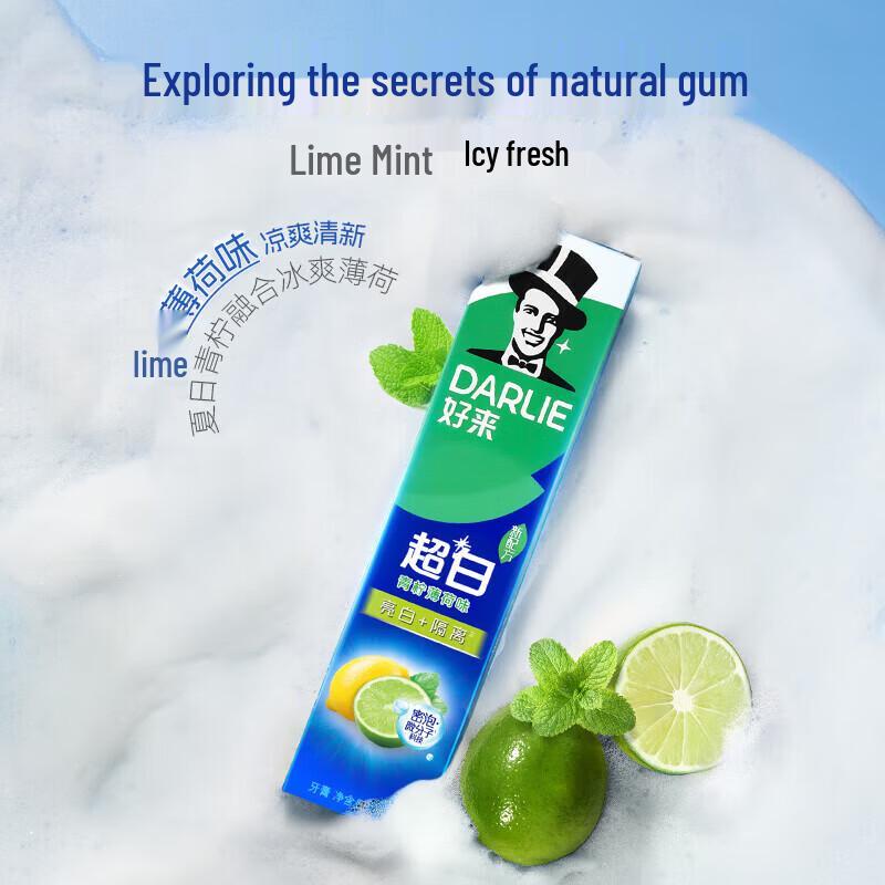 Отбеливающая зубная паста Darlie Fresh Mint с набором зубных щеток