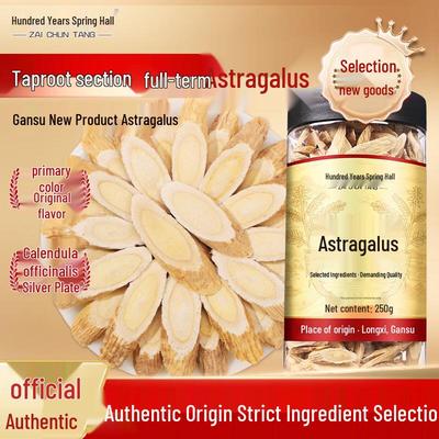 Nanjing Tong Ren Tang Wellness Herbal Slices
