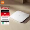 Умные весы Xiaomi S200 (Китайская версия)