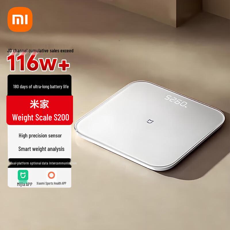 Умные весы Xiaomi S200 (Китайская версия)