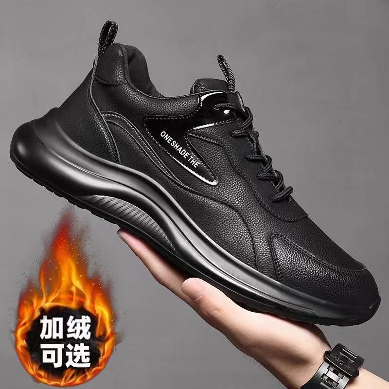 New men's shoes leather waterproof and wear-resistant work shoes autumn and winter Korean version fashion versatile trendy running sports shoes