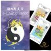 Dragon Flower Character Tarot with Japanese Image Word List Oracle Card Tarot Card Fortune Telling [Japanese] I-Ching [Genuine Product]
