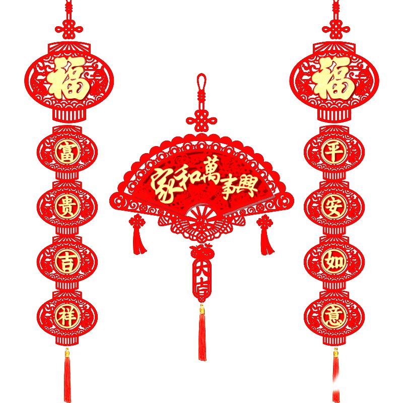 1 шт. настенные подвески в виде лунных кулончиков, традиционный весенний праздник 2025, удача, новогодний декор, символы процветания