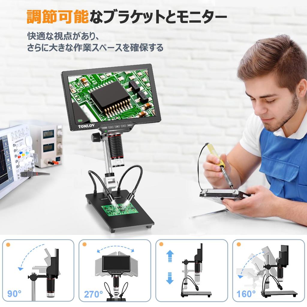 TOMLOV DM201 Pro Digital Coin Microscope, 7-inch LCD Digital Microscope with 1300x Magnification, 10-inch Adjustable Stand, HDMI Digital Microscope