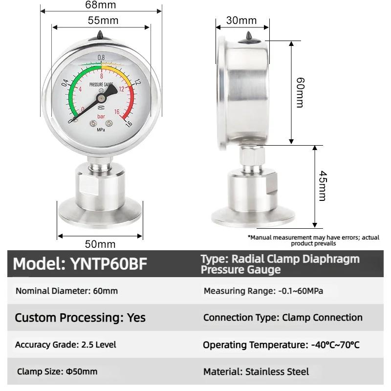 High Quality 1.5Inch TC50.5MM Sanitary Hygienic Stainless Steel SS316L 0-6bar Clamped Radial Stem Pressure Gauges with 60MM Dial