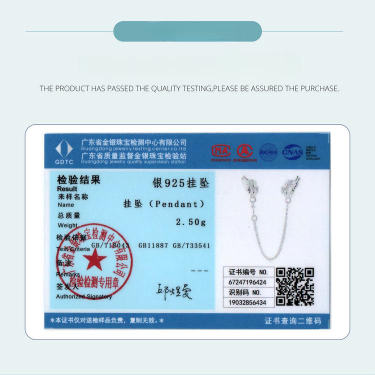 Wings Silicone Positioning Safety Chain, Dream Wings S925 Sterling Silver Diy Bracelet Lucky Beads