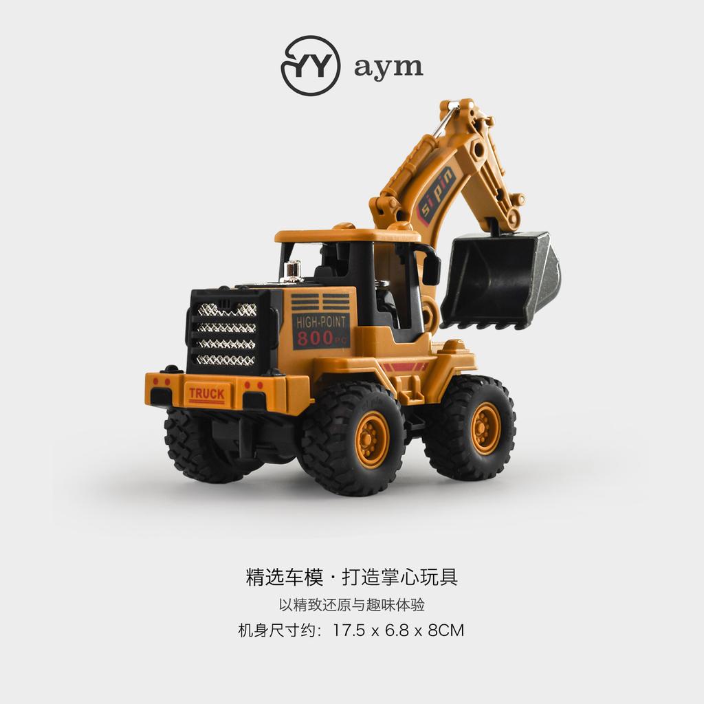 Large Construction Vehicle Toy Die Cast Road Roller Bulldozer and Excavator Friction Powered Truck