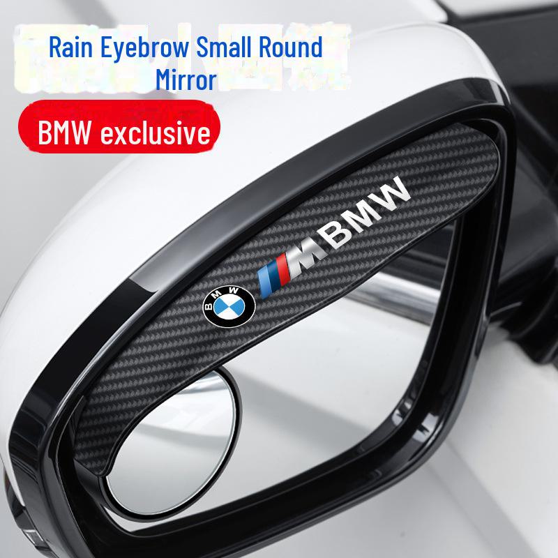 Многофункциональное зеркало заднего вида на 360° с защитой от дождя и функцией контроля слепых зон