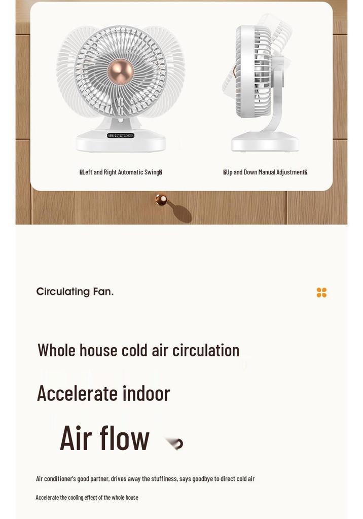 Беспроводной oscillating настольный вентилятор: Компактный бытовой электрический вентилятор
