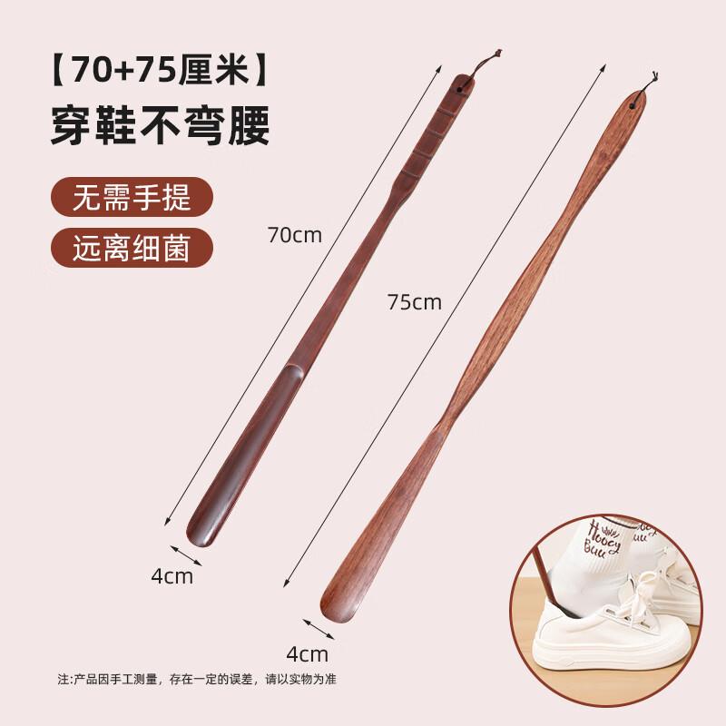 Бейпин Рожок для обуви с длинной ручкой из массива дерева