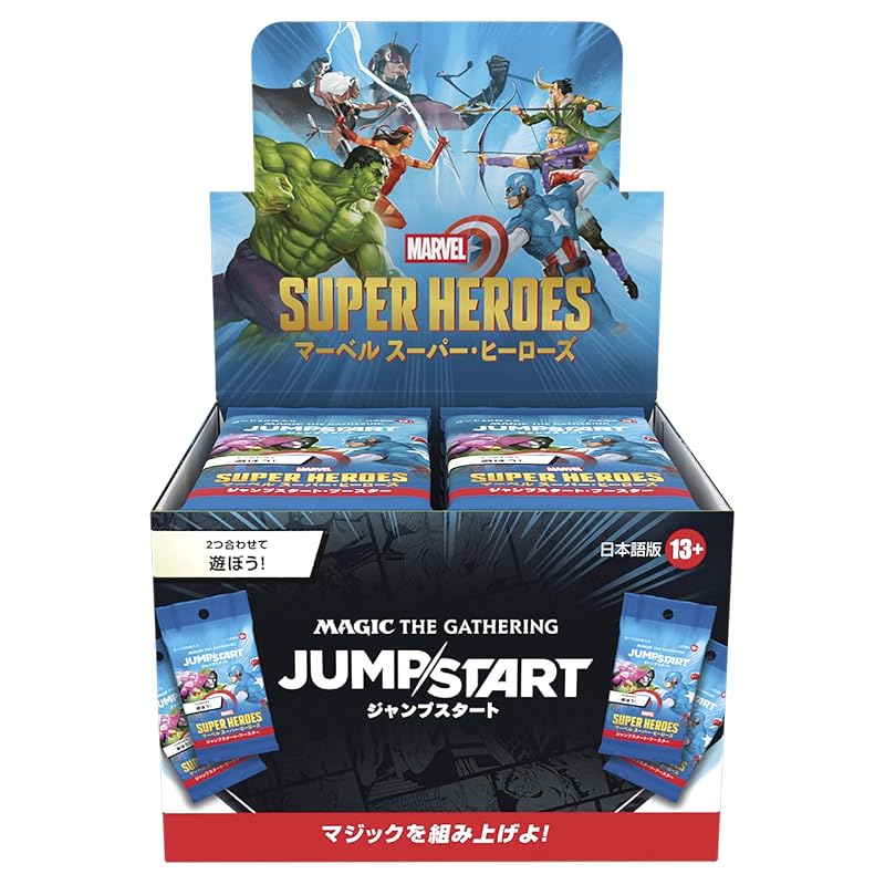 Магия: Сбор | Набор Jumpstart Super-героев Marvel Японское издание (Коробка из 24 упаковок) MTG Торговые Карты Wizards of the Coast MSH D53631400
