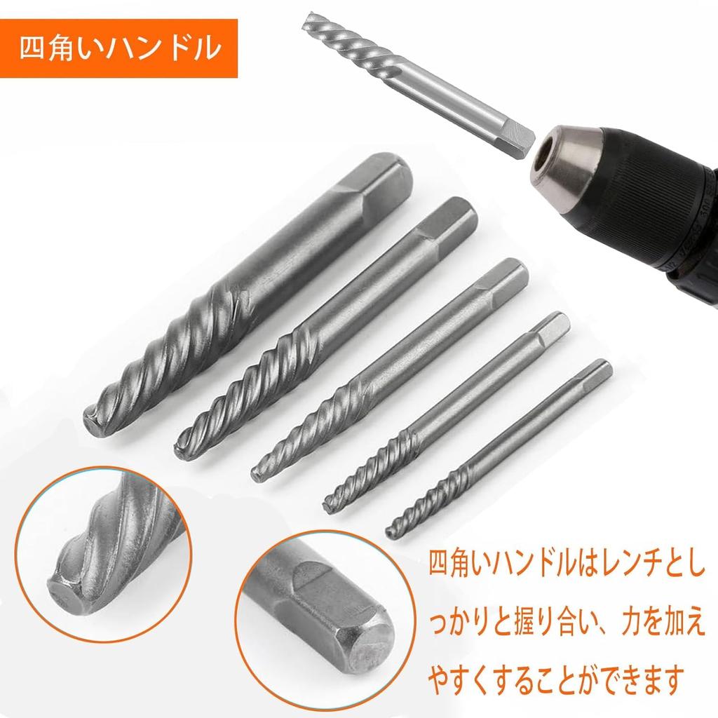 GOOMAND Reverse Tap Left Rotation Drill Bit Extractor 10pcs Thread Repair Kit Stud Bolt Remover Extractor Nut Breaker Special Tool Broken Bolt Removal