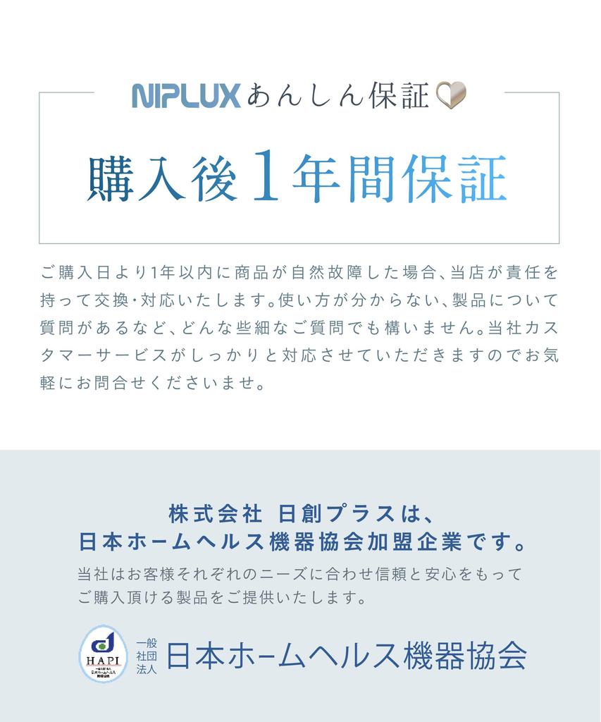 Электрическая насадка для чистки головы NIPLUX EMS HEAD SPA NISSO PLUS IPX7 Водонепроницаемая 3D-вибрация Красный светодиод Для сухого и влажного использования Таймер на 10 минут Беспроводная