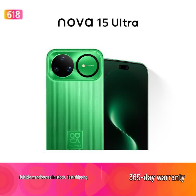 Huawei Nova 15 Ultra (Китайская версия)