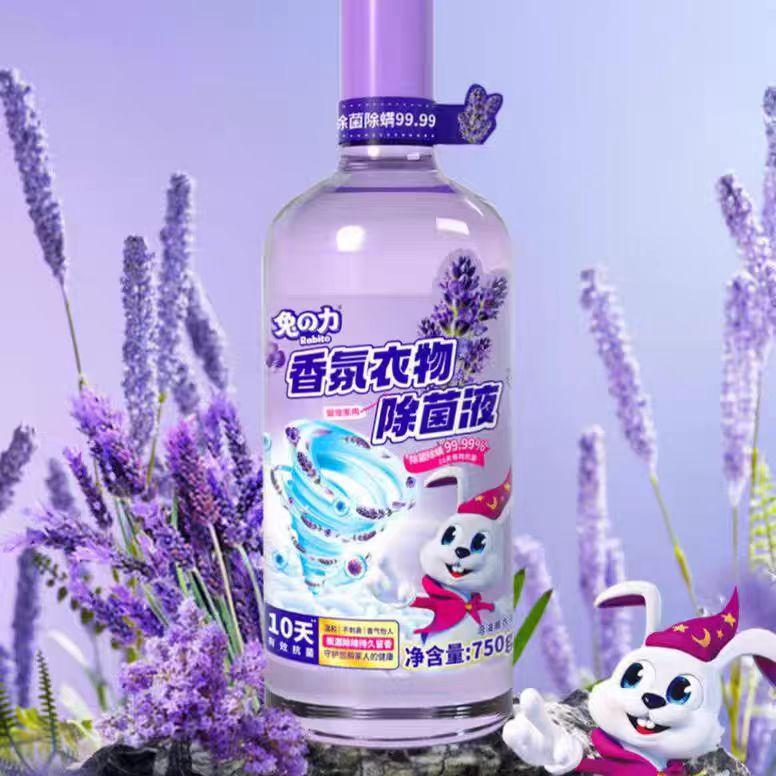 Minzhili Fragrance Clothing Sterilization Liquid (Dong Yicao) 750g
