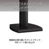 Hayami Kosan Speaker Stand Height 70cm 2 Units 1 Set Black SB-967
