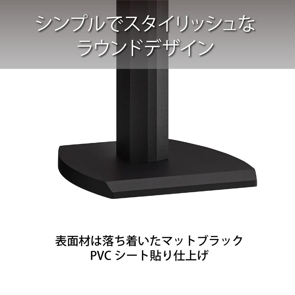 Hayami Kosan Speaker Stand Height 70cm 2 Units 1 Set Black SB-967