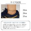 KJ Phiten [Limited Edition] Titanium Pair Anklets, Azuki, 3.8mm Wide (Women's 23cm, Men's 23cm) for Sports