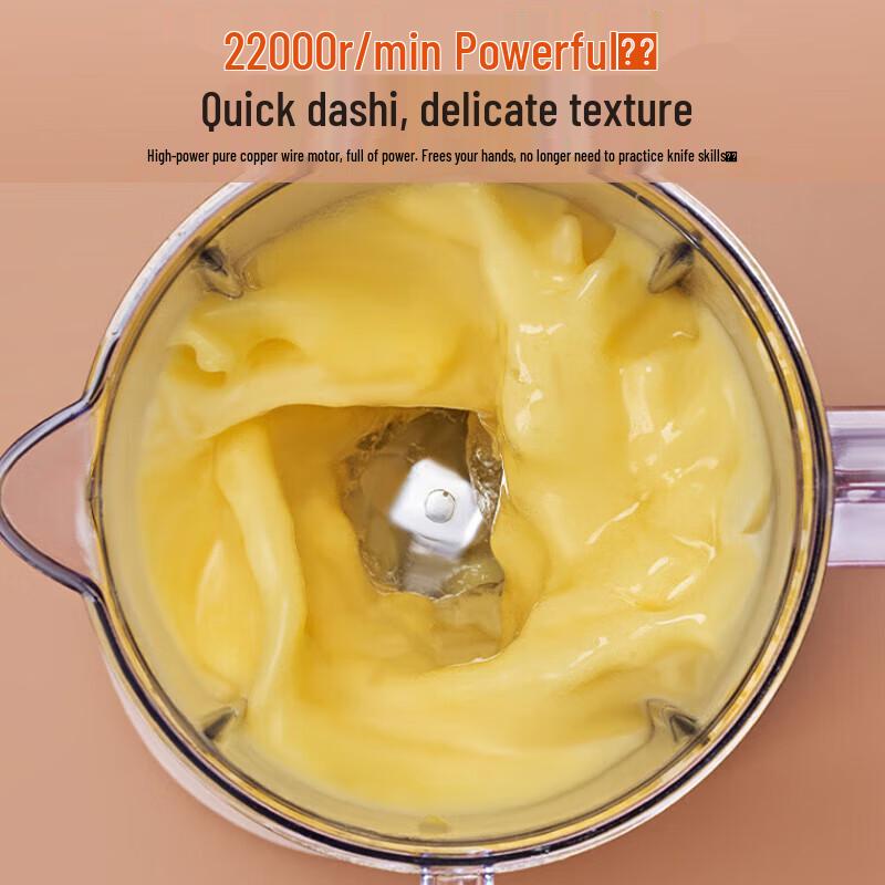 Joyoung JYL-C23 Multifunctional Juicer Blender CN plug (adapter included)
