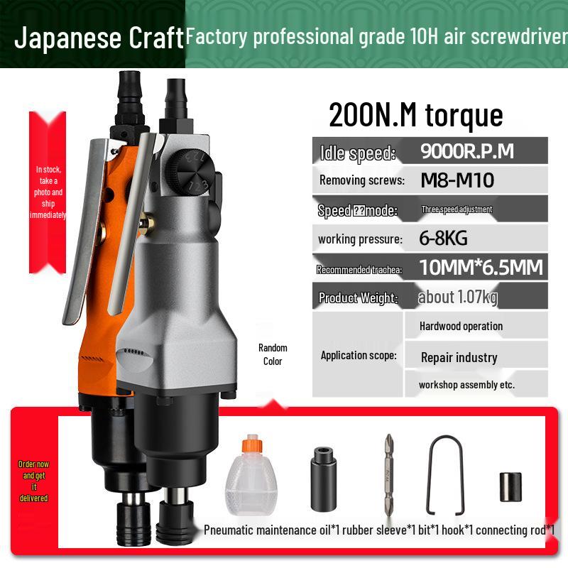 Fujiwara 5H8H Pneumatic Air Screwdriver Tool
