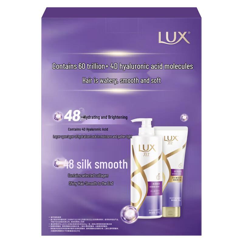 lux Oil Control & Moisturizing Hair Care & Body Wash Value Pack