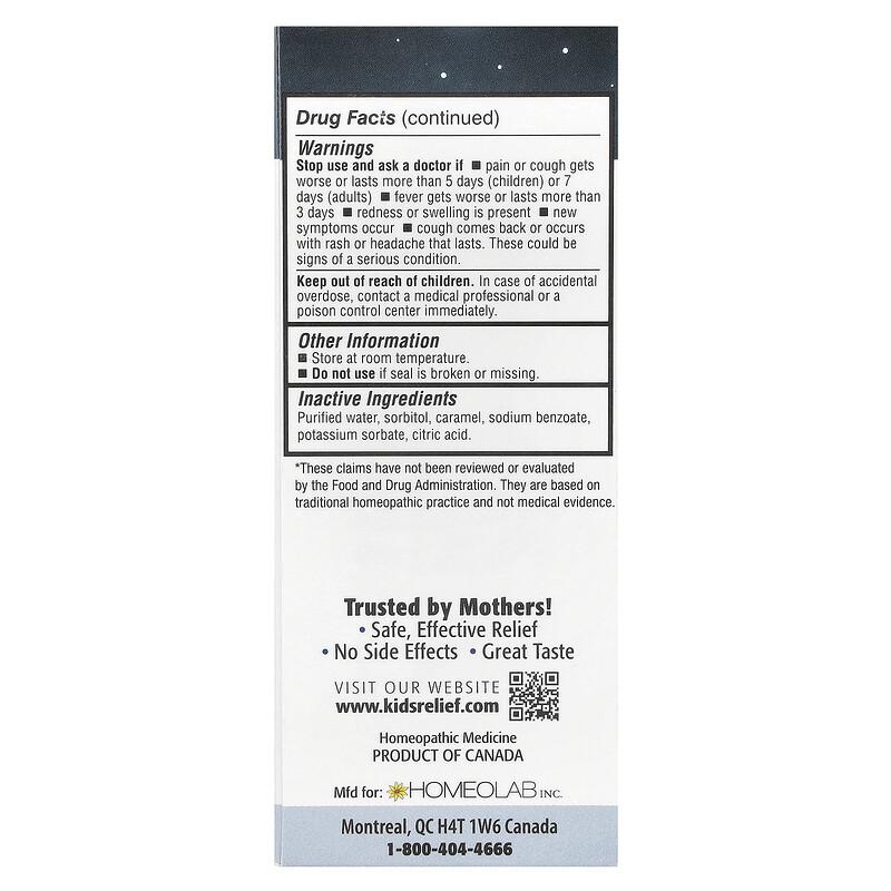 Kids Relief, Cough & Cold Syrup, Nighttime Formula, For Kids 0-12 Yrs, 3.4 fl oz (100 ml)