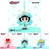 Брелок-плюшевая игрушка «Суперкрошки» Серия «Цветы» Для коллекционеров и в подарок