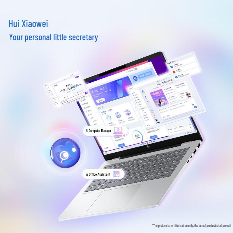 HP Star Book Pro 14 2025 Lightweight Laptop (CN version)