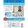 [Featured in Natural Life, Supervised by Plumbing Professionals] SYALEO Plunger, Soft-shelled Turtle Toilet Pipe Cleaner, Vacuum Type, Unclogging, Wes