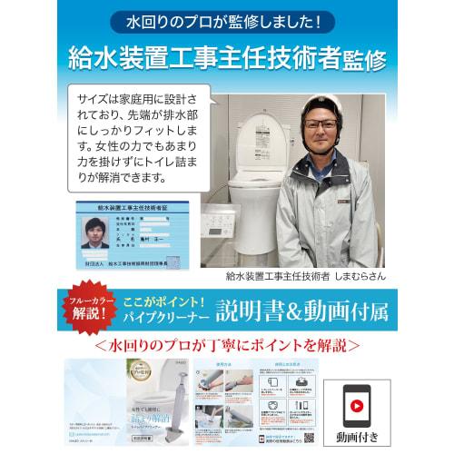 [Featured in Natural Life, Supervised by Plumbing Professionals] SYALEO Plunger, Soft-shelled Turtle Toilet Pipe Cleaner, Vacuum Type, Unclogging, Wes