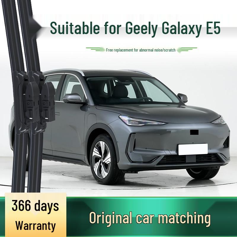 Автомобильный стеклоочиститель Geely Galaxy E5: Безрамная многофункциональная бесшумная резиновая полоса