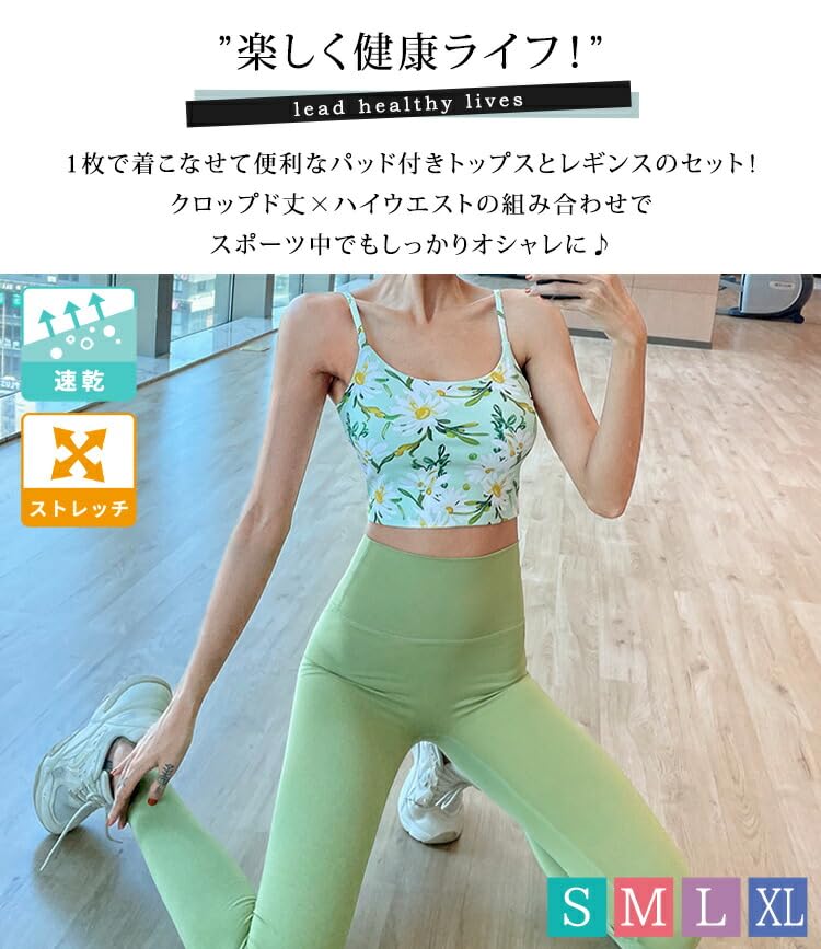 DAYCLOSET Одежда для йоги Топ для йоги с чашечками и Размер Розовый и Лавандовый Женский комплект, Леггинсы, С высокой талией, Эластичный, Yoga143, S,