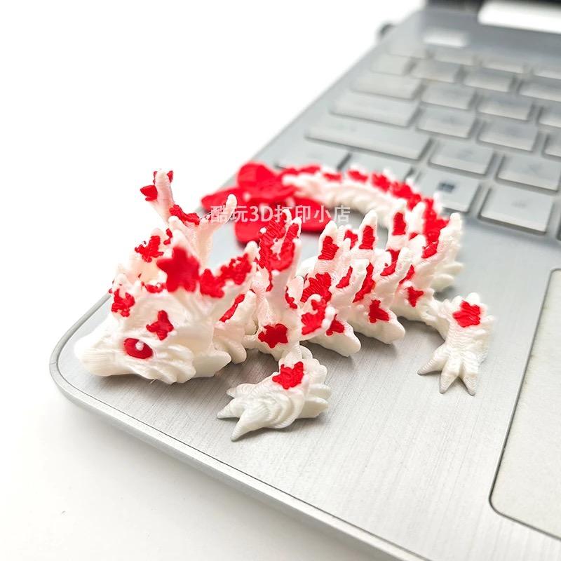 3D Printed Cute Cherry Blossom Dragon Movable Joint Simulation Dragon Action Figures Home Office Desktop Ornament Birthday Gifts
