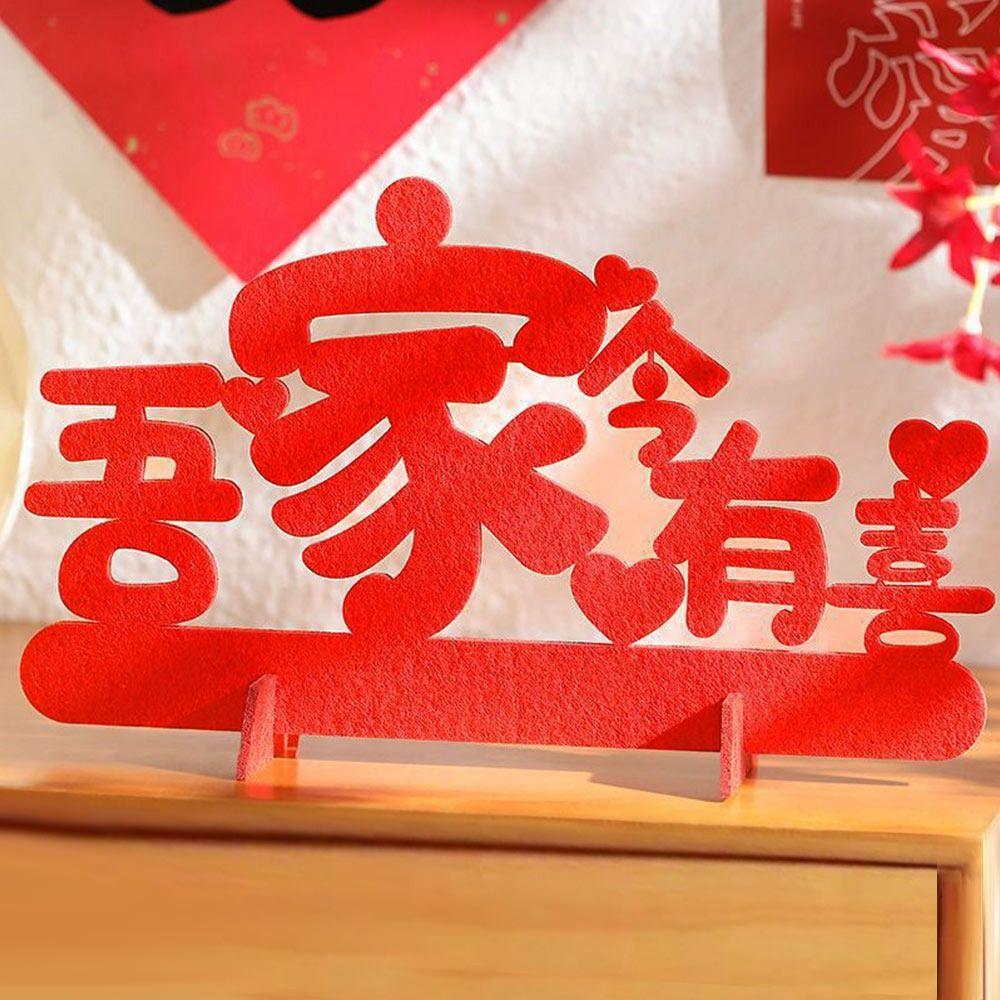 Тканевый декор комнаты Свадебные принадлежности Наклейка со словом Си Наклейки на стену Китайское свадебное украшение