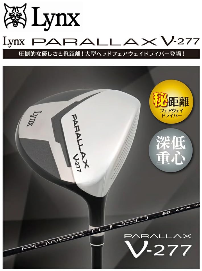 Lynx Golf PARALLAX V-277 Fairway Wood Driver, WC+H/C, 42-inch, S