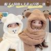 Cute Bear Hat, Women's Scarf, Mask, Gloves, Integrated Four-piece Set, Winter Thickened Warm Hat, Ear Protection and Cold Protection Hat
