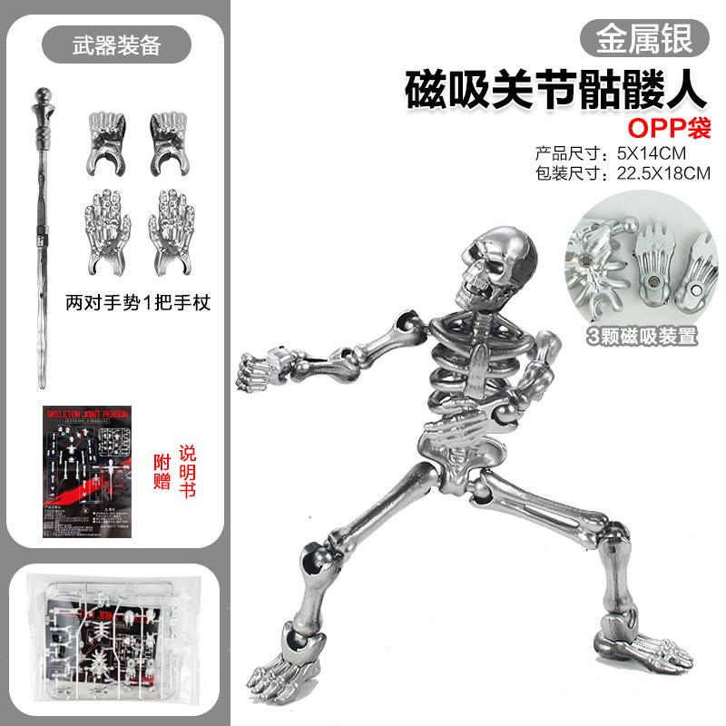 3D Printing Skeleton Man Multi-jointed Movable Deformation Dummy DIY Assembly Creative Ornament Action Figures With Acssories