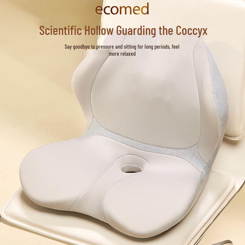 ecomed German Ergonomic Lumbar Support Chair Cushion with Massager CN plug (adapter included)