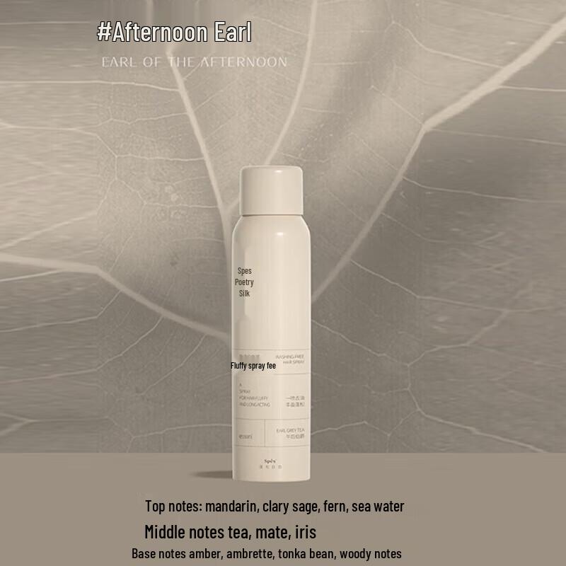 Spes No-Rinse Midnight Earl Volumizing Spray