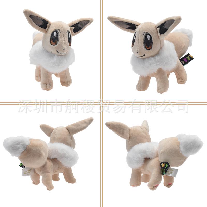 Small Iridescent Eevee & Espeon Plush Toy with Tag