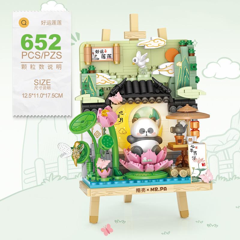 3D Puzzle Building Blocks Toy Cute Children'S Gift Assembly Art Picture Block Plaything Trendy Collectible