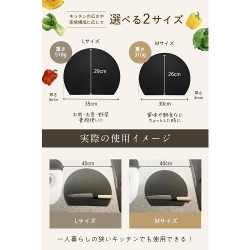 [Available at cooking classes with high availability] Dishwasher-safe round cutting board with a frosted finish for excellent cutting performance. [Tw