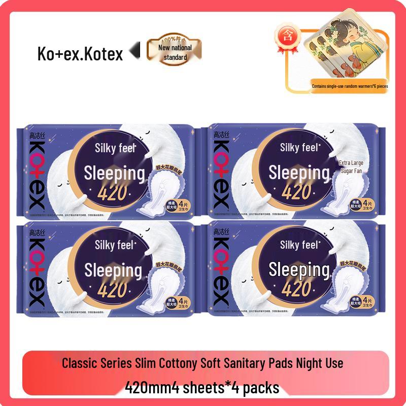 Kotex Classic Slim Cotton Soft Sanitary Napkins Night Use 420mm